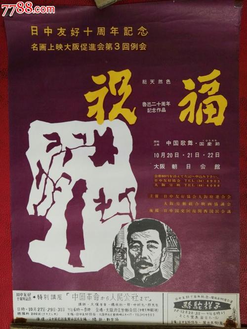 教育部学历证书电子备案表照片